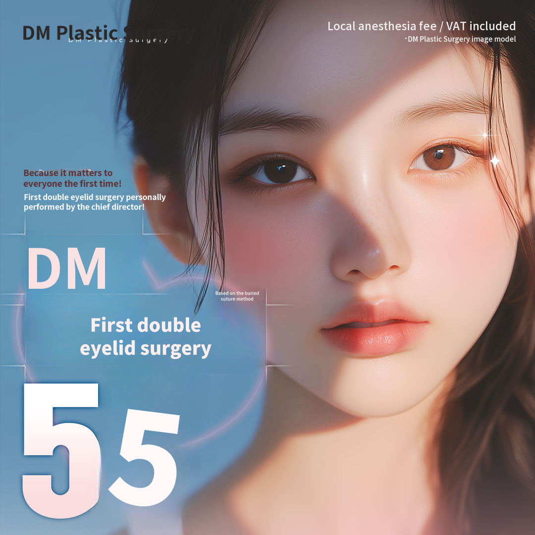 ♥DM♥ Double Eyelid