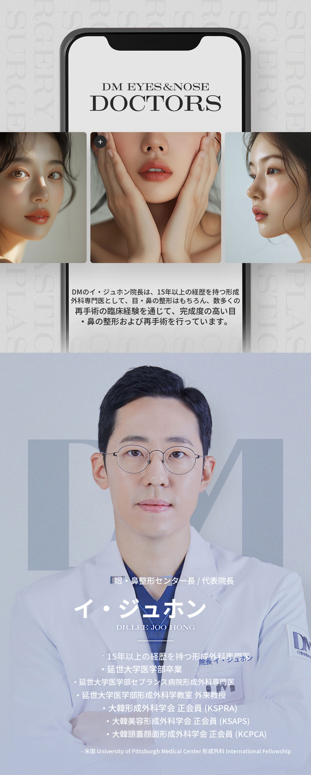 ♥最小切除上眼瞼♥