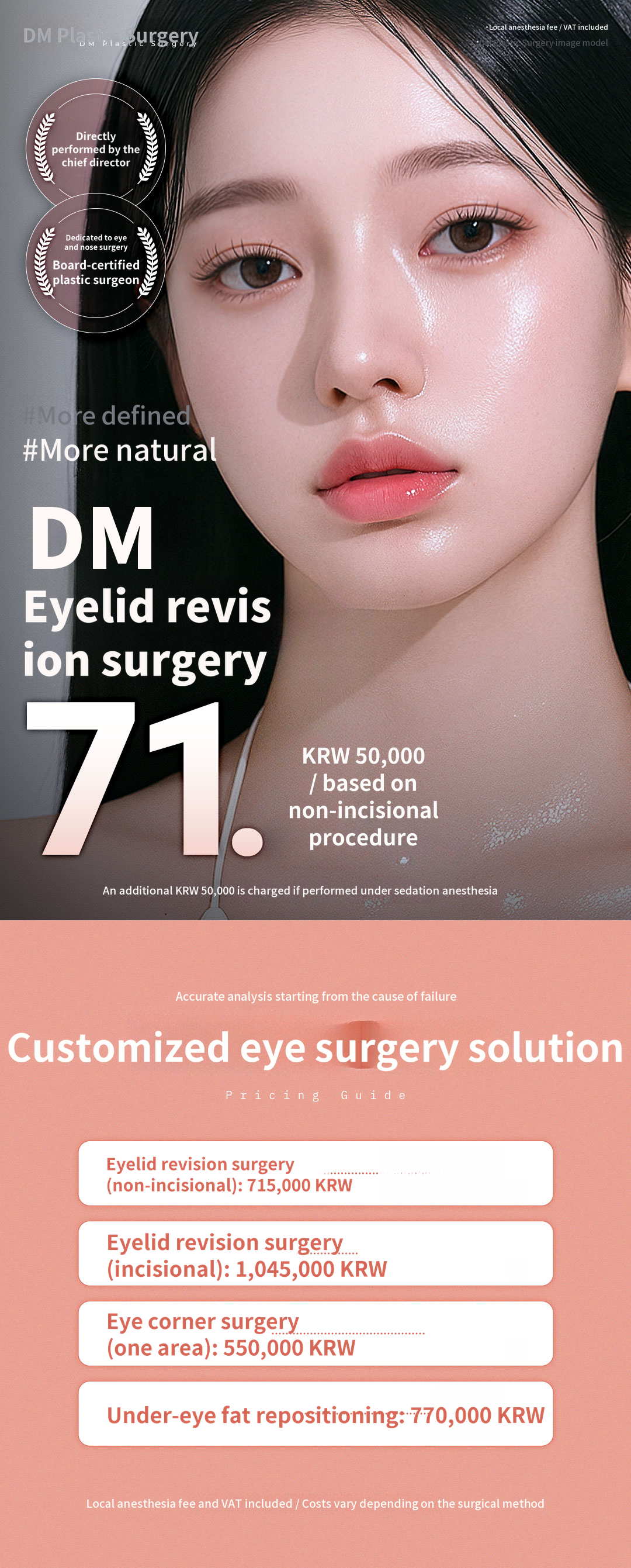 ❤DM❤ Eye Reoperation
