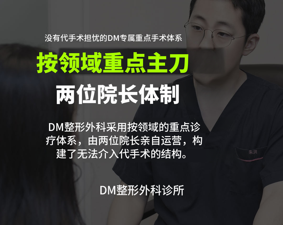 ❤DM❤ 眼部手术