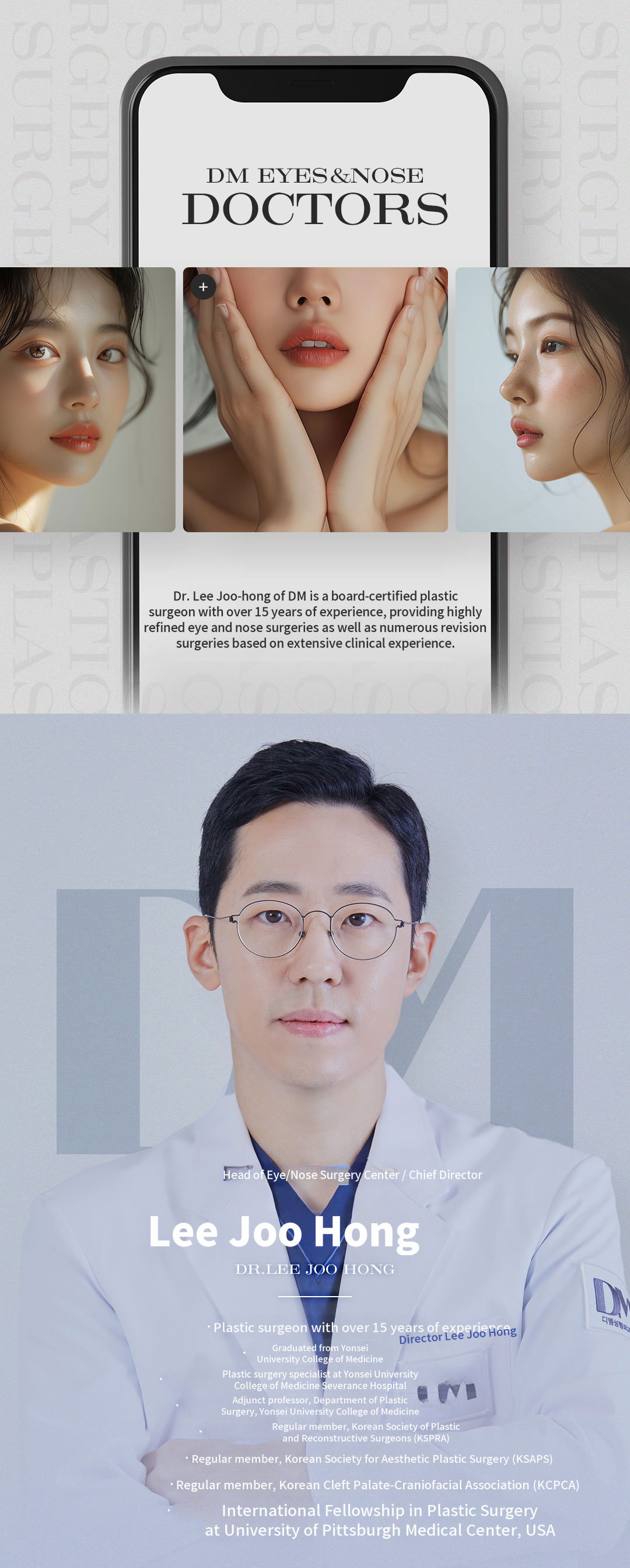 ♥DM Eyelid Correction♥