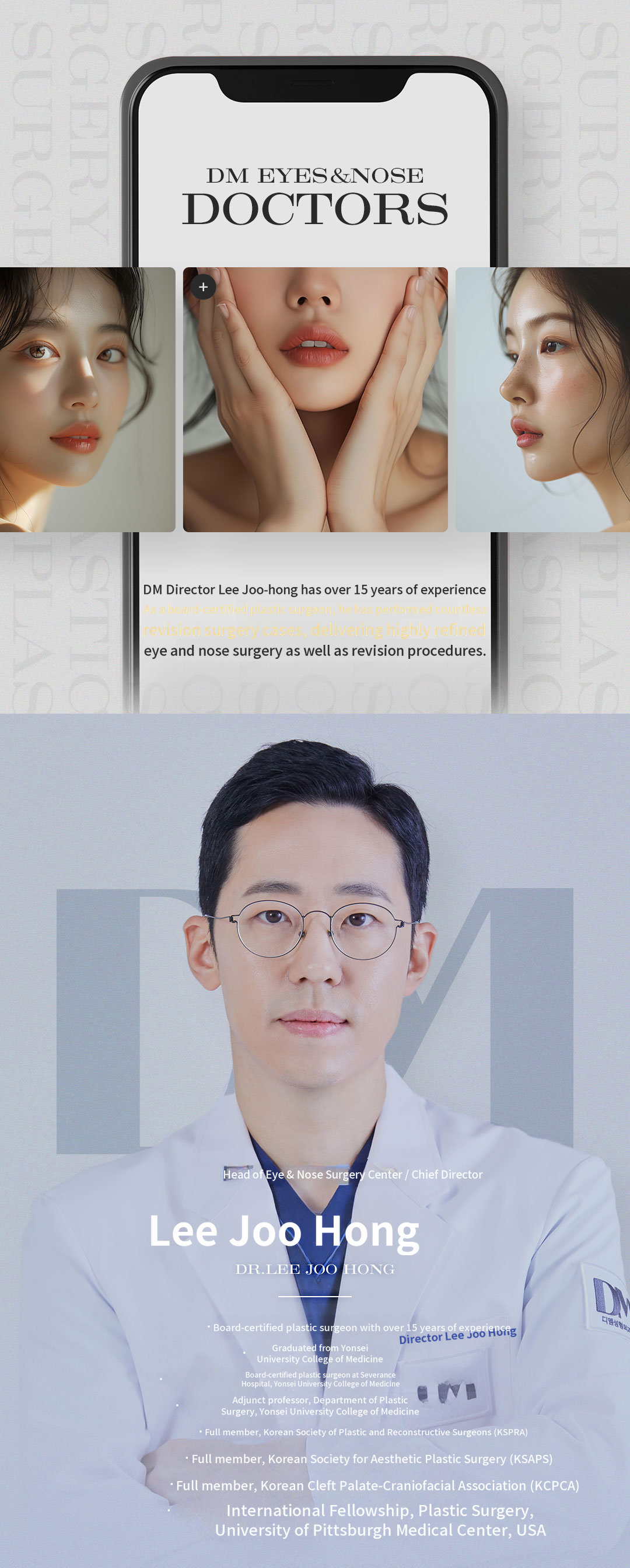 DM Three Care Eye Surgery