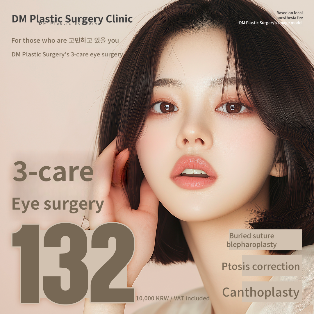 DM Three Care Eye Surgery