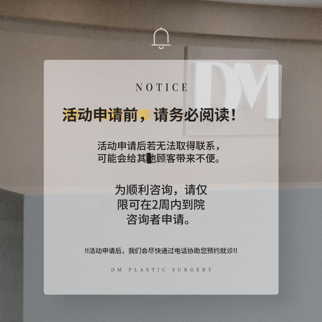 眼袋下脂肪重塑