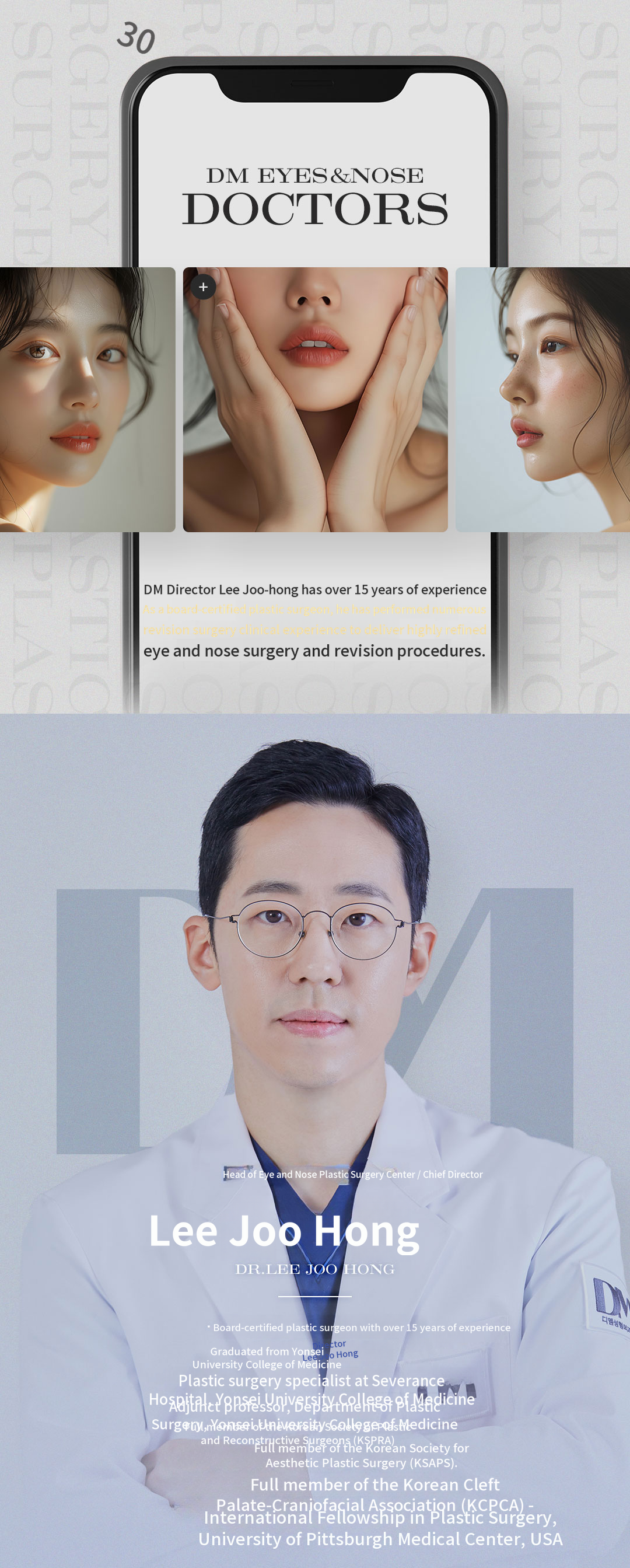 Lower Eyelid Fat Repositioning with Membrane Reinforcement