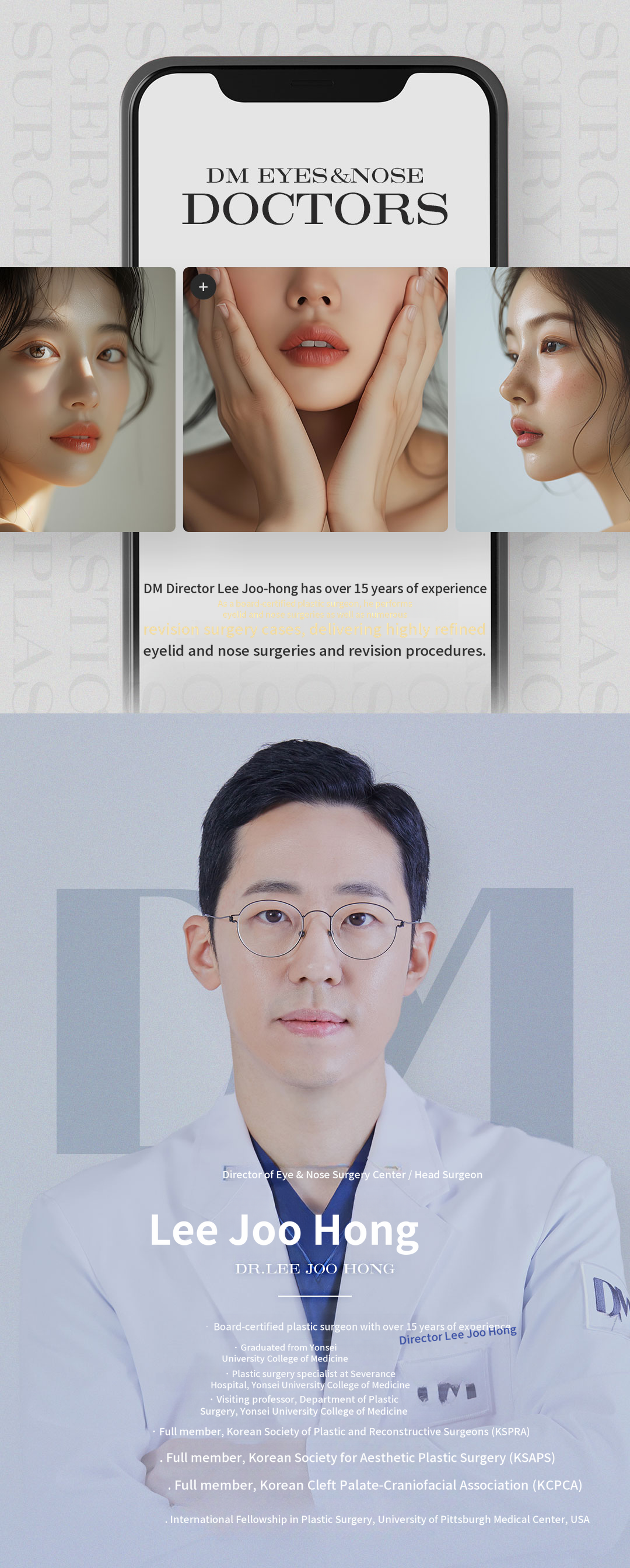 ♥ DM First Rhinoplasty ♥