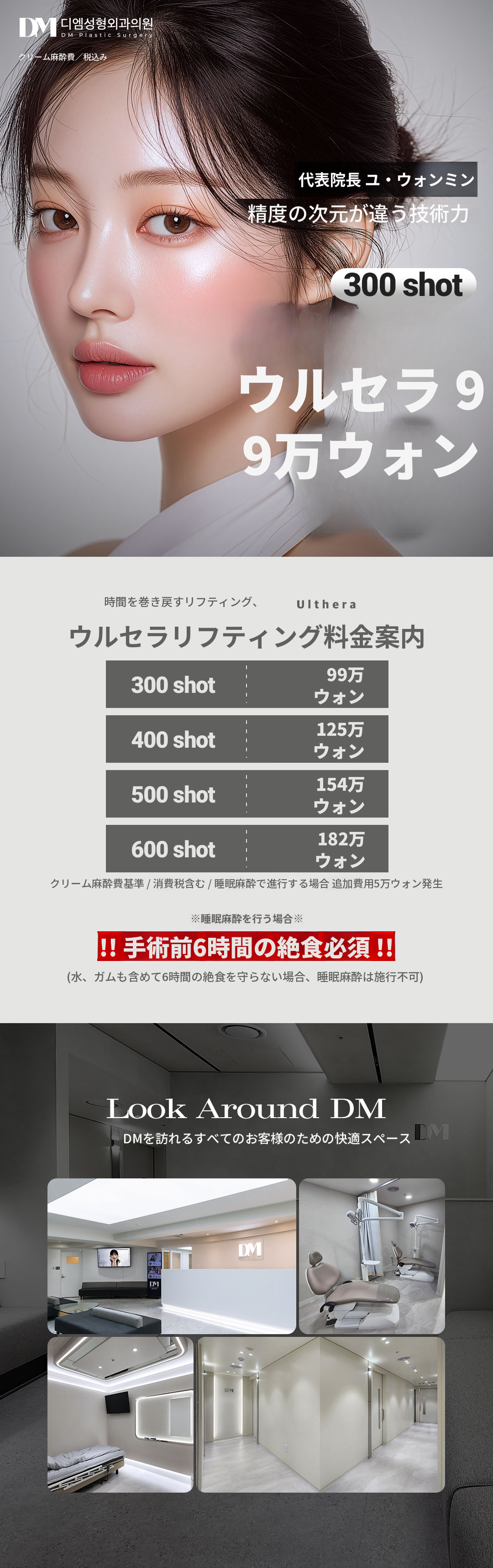 ♥DMウルセラ♥