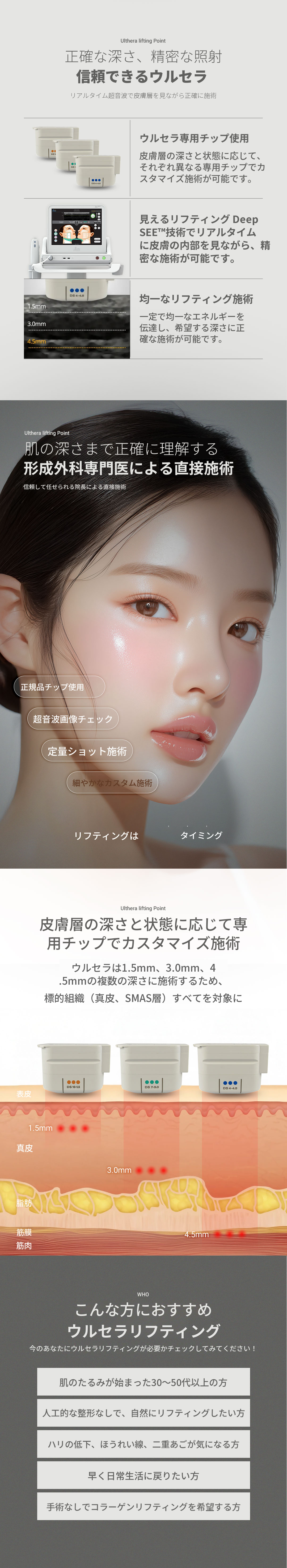 ♥DMウルセラ♥