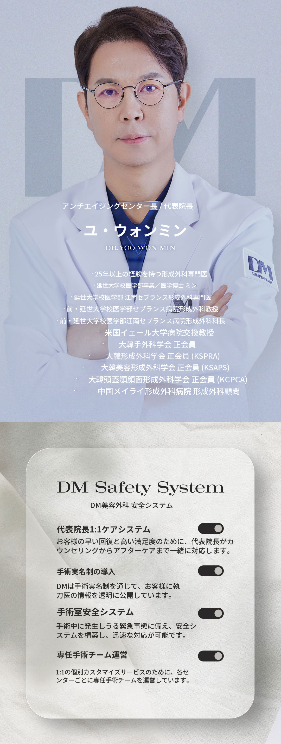 ♥DMウルセラ♥