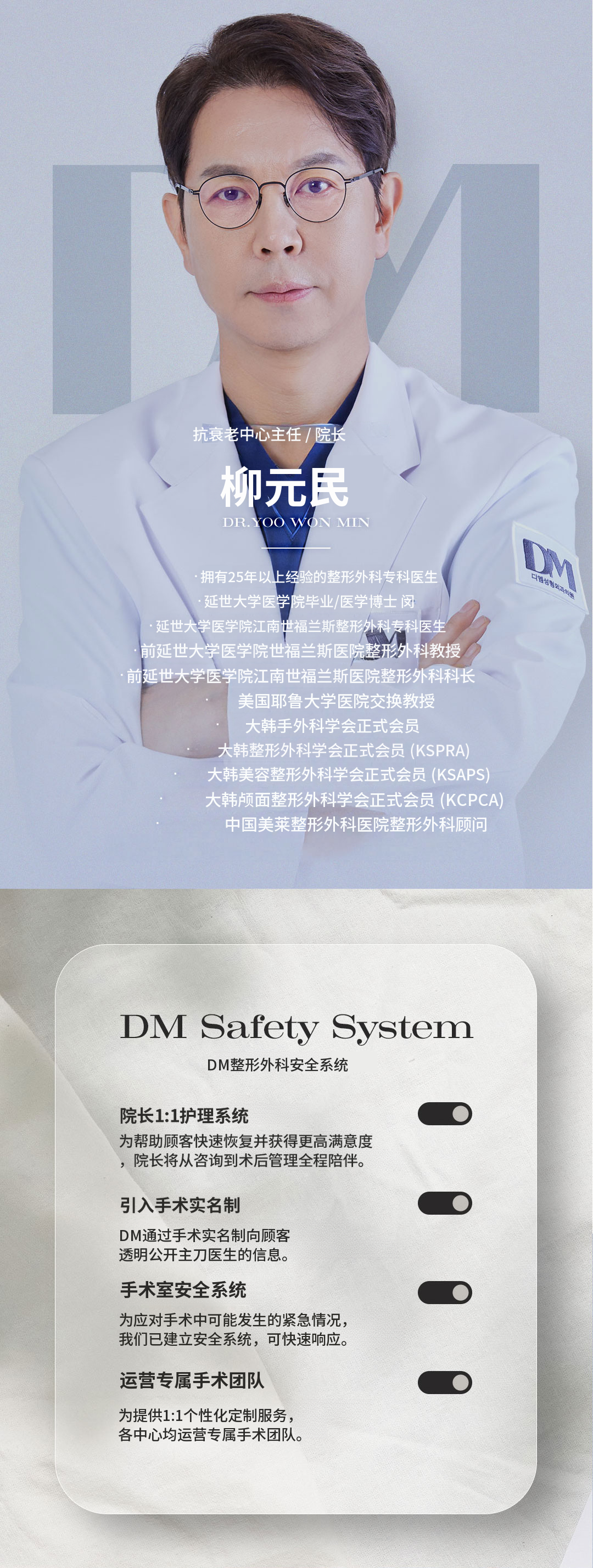 ♥DM超声刀♥
