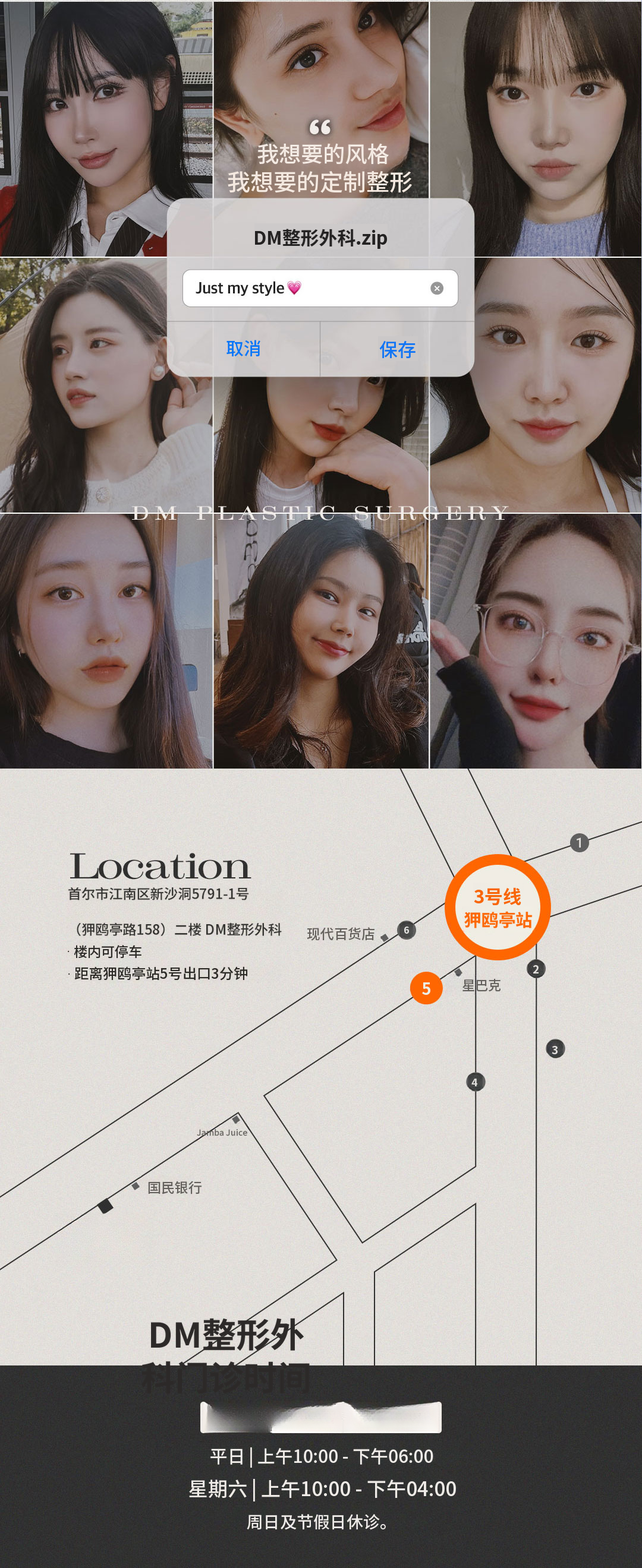 ♥DM超声刀♥