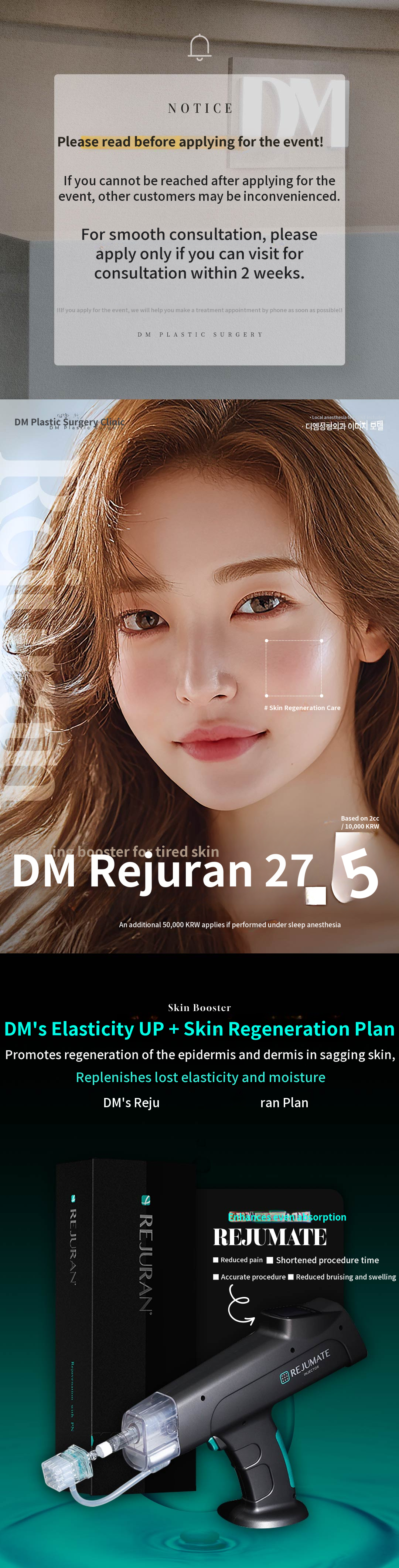 DM Rejuran
