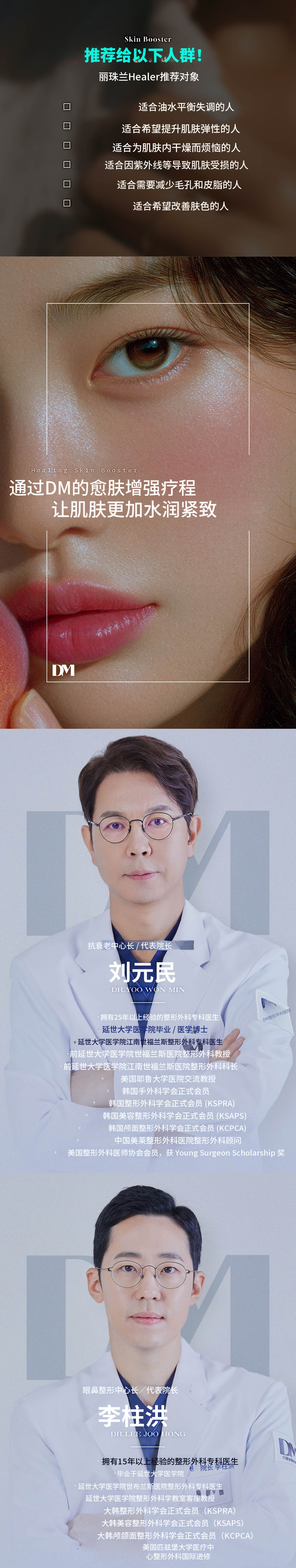 迪安米瑞戈