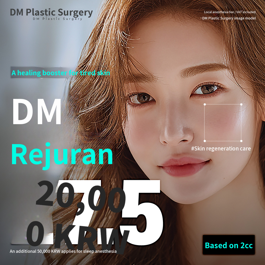 DM Rejuran