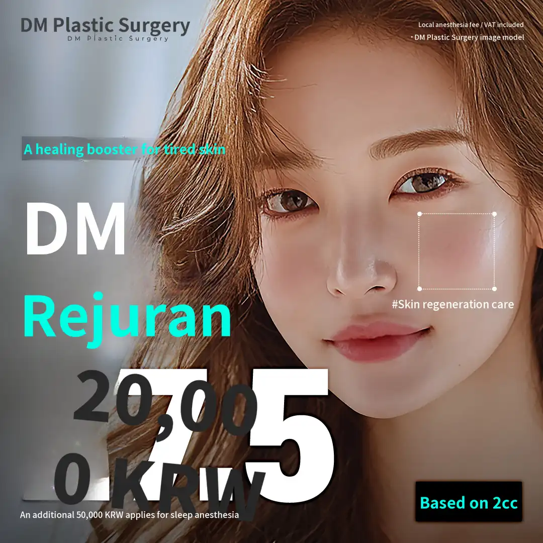 DM Rejuran