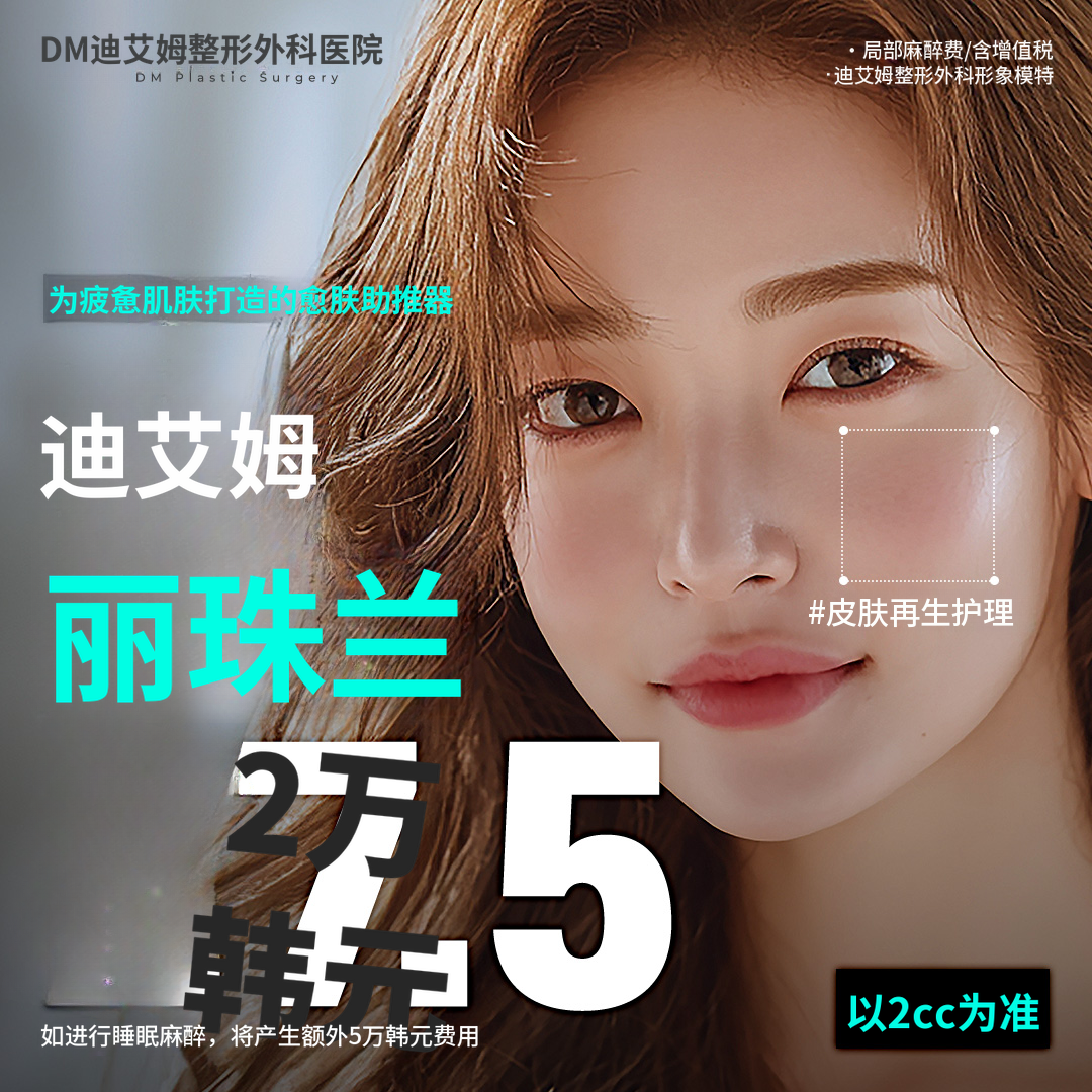 迪安米瑞戈