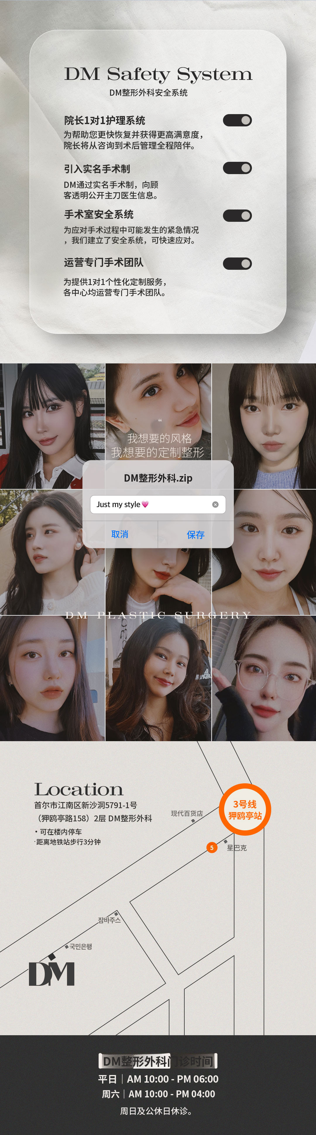 ♥DM外眼角固定下睑♥