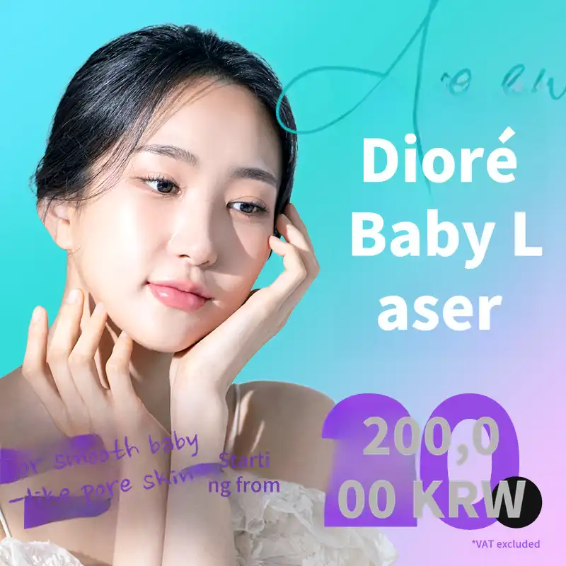 Dioré Baby Laser