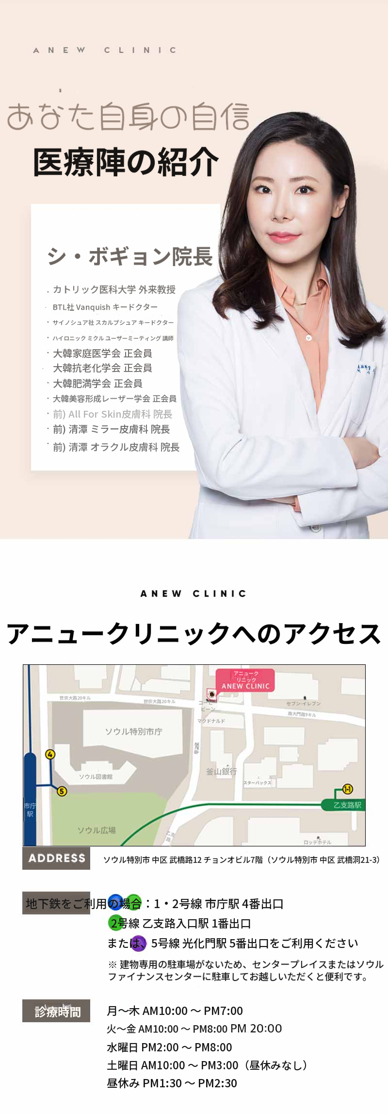 1日で良性腫瘍を除去！