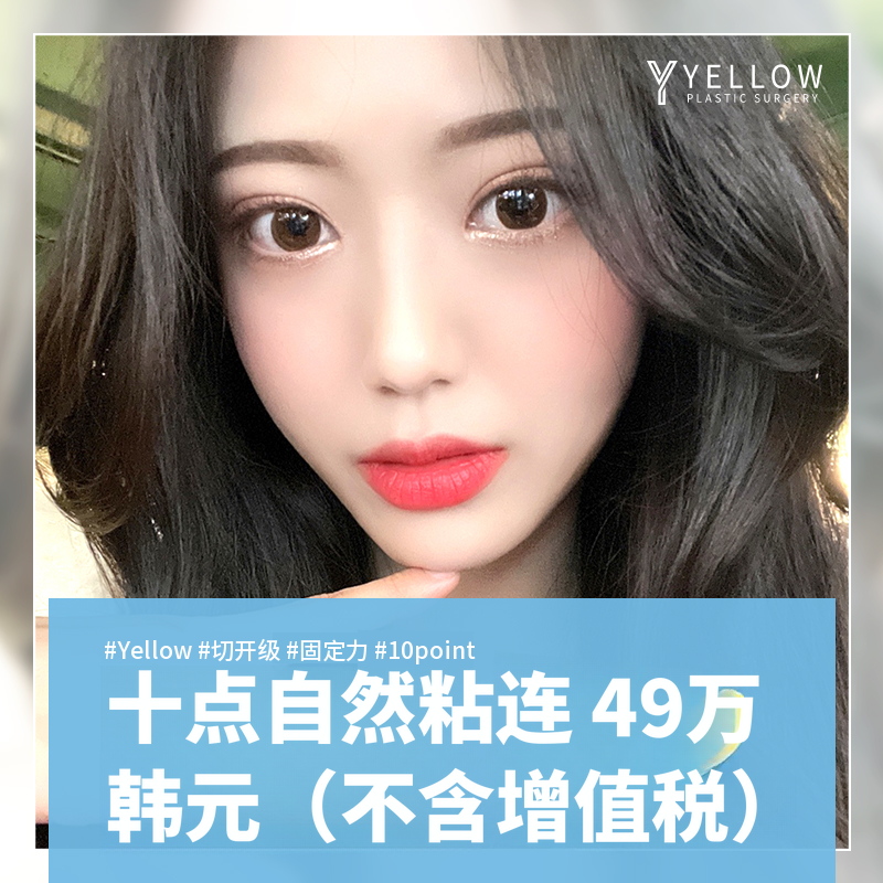 💛黄色十点自然附着💛