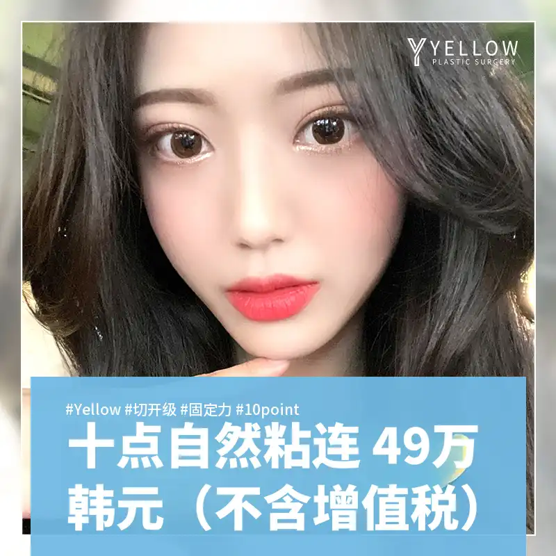 💛黄色十点自然附着💛