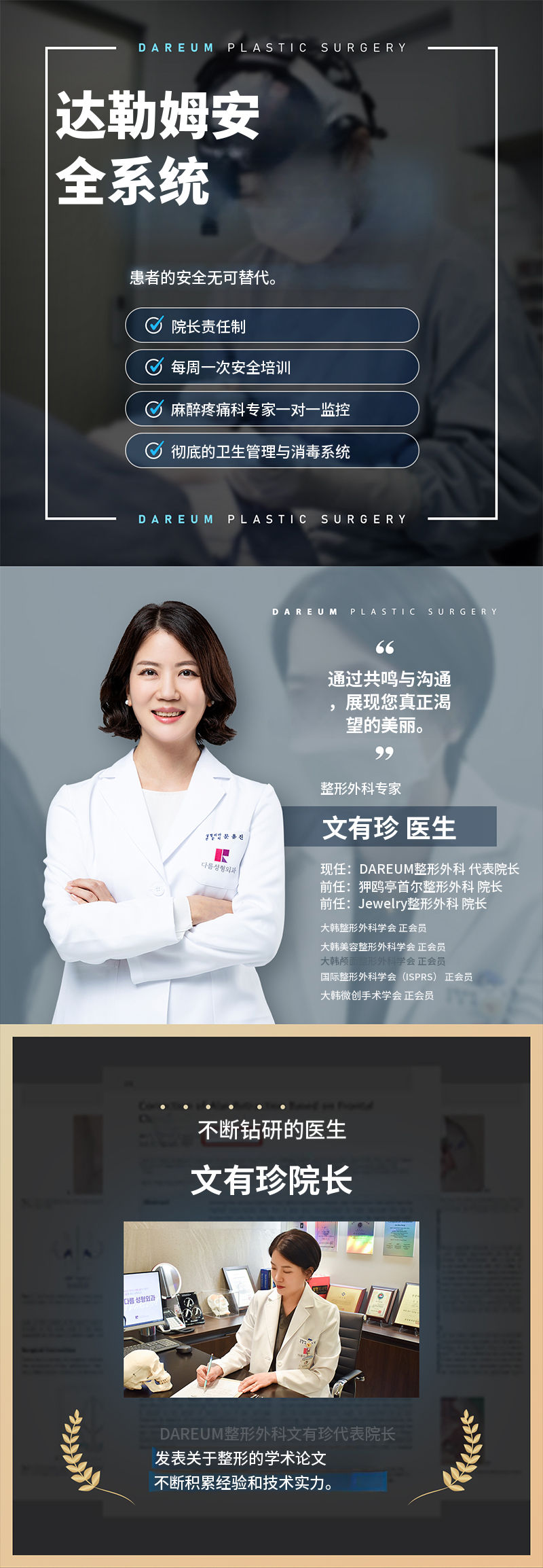 黑眼圈？眼下脂肪重塑