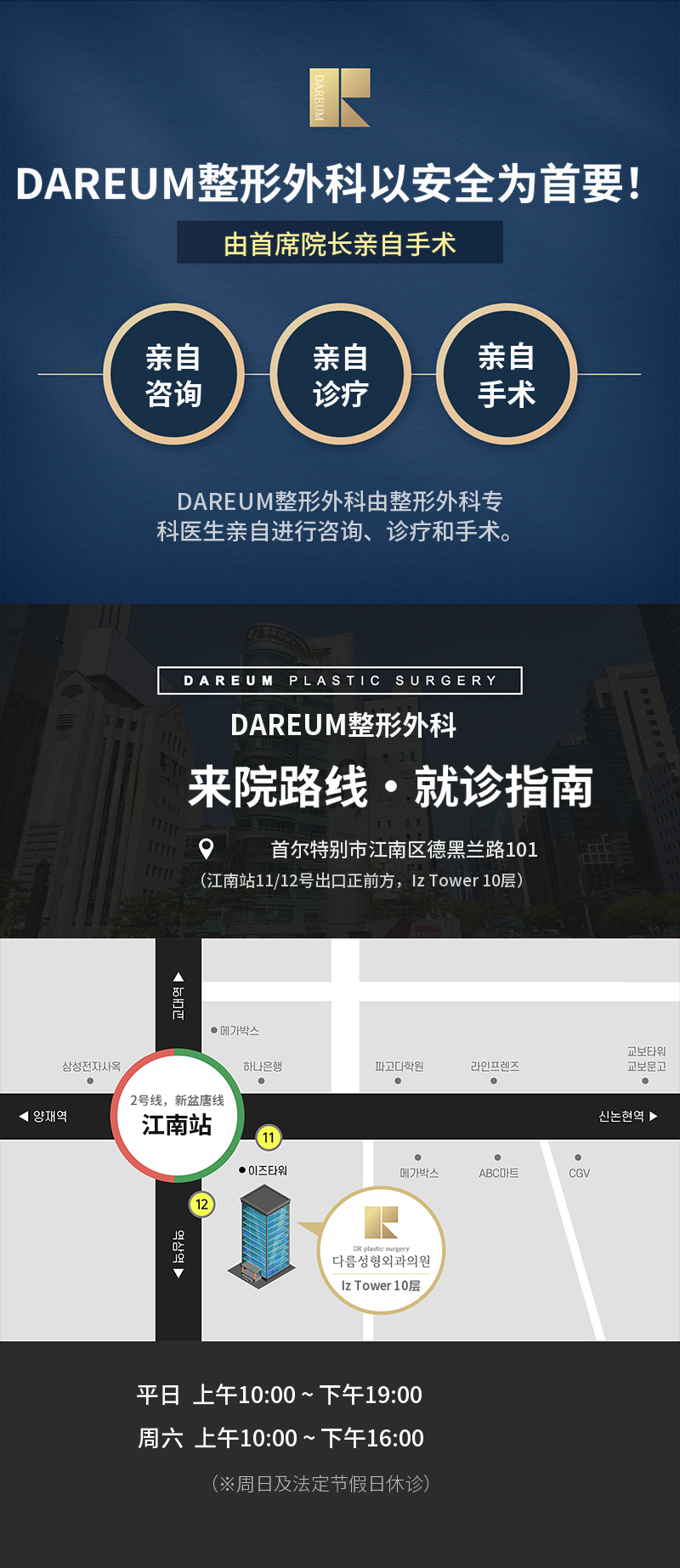 黑眼圈？眼下脂肪重塑