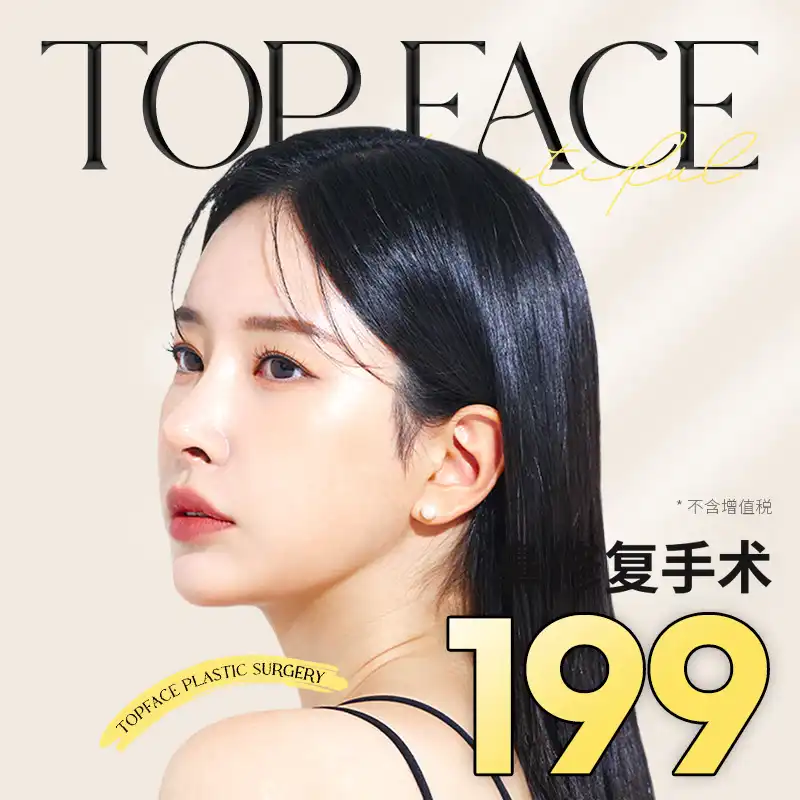 ➰鼻部修复手术✔歪鼻✔畸形鼻