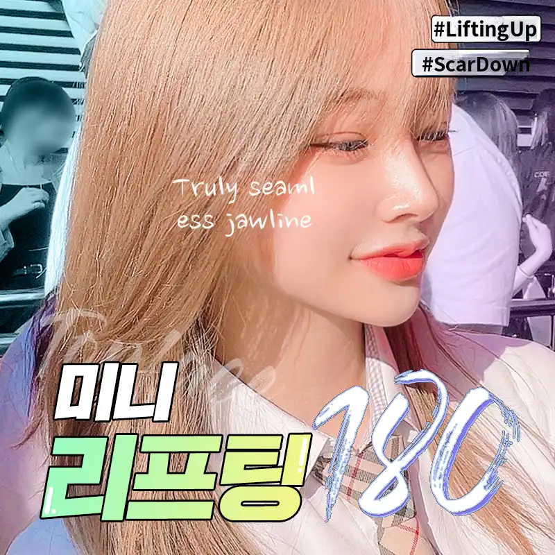 #Mini lifting for a perfect jawline💘