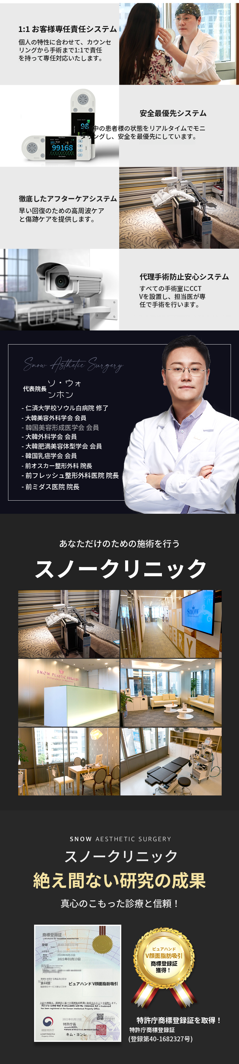 大容量顔脂肪吸引