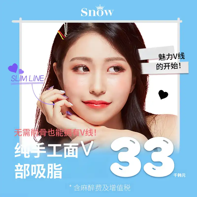 大容量面部吸脂