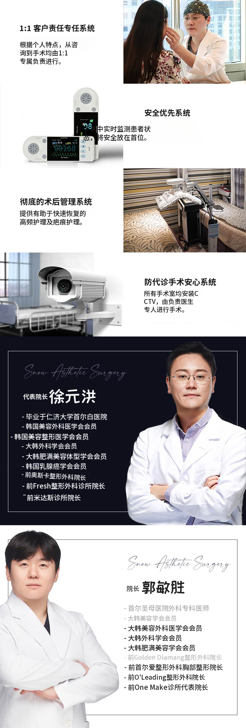 PRP面部脂肪移植