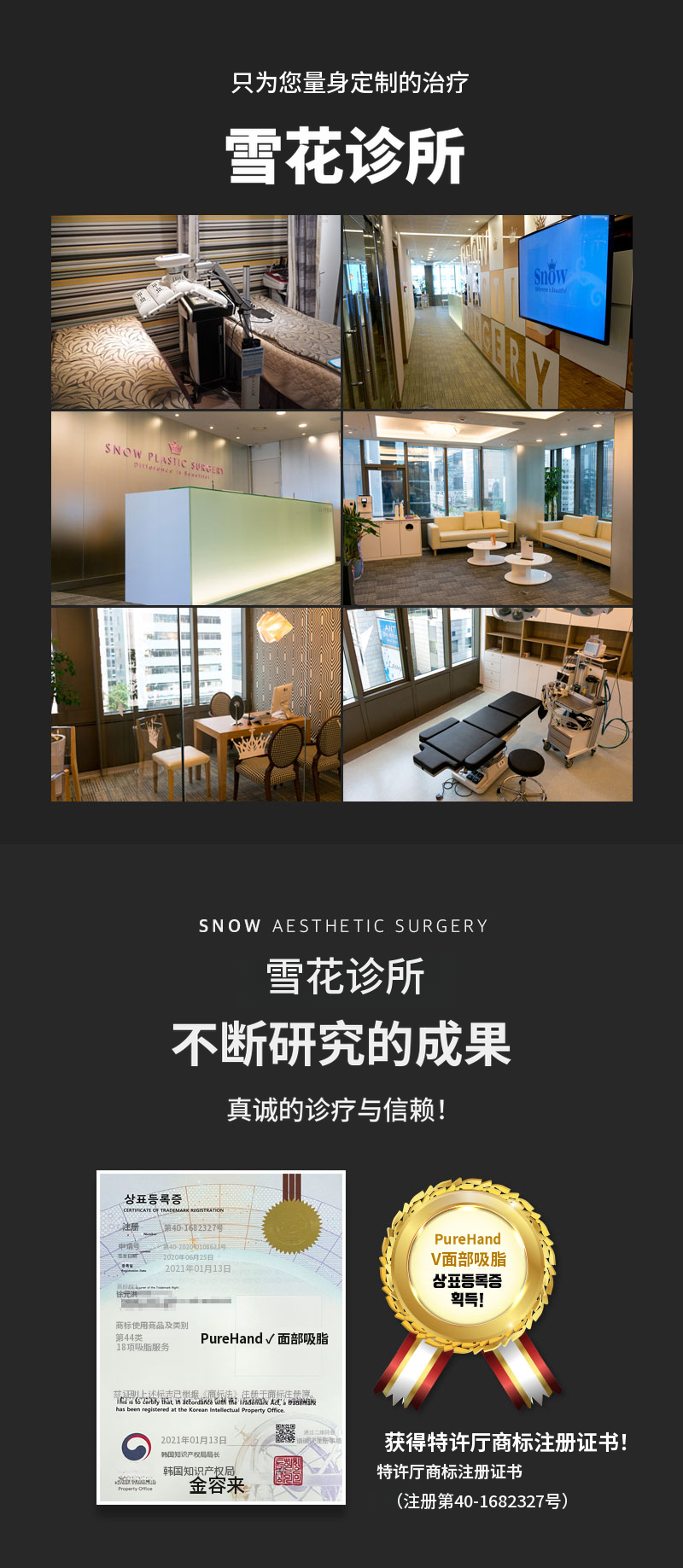 PRP面部脂肪移植