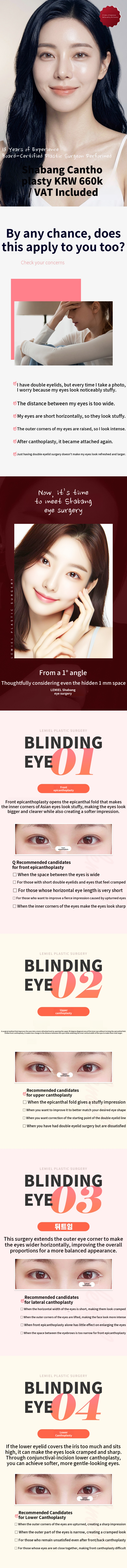 Lateral canthoplasty, upper canthoplasty, lower canthoplasty - 18 years of experience as a board-certified plastic surgeon
