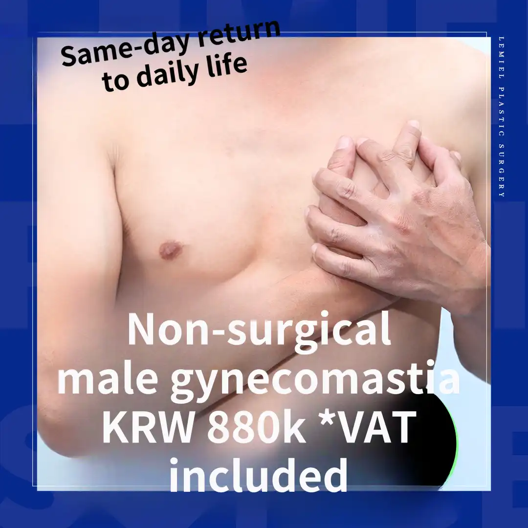 Remiel Plastic Surgery Clinic Non-surgical Male Gynecomastia treatment image