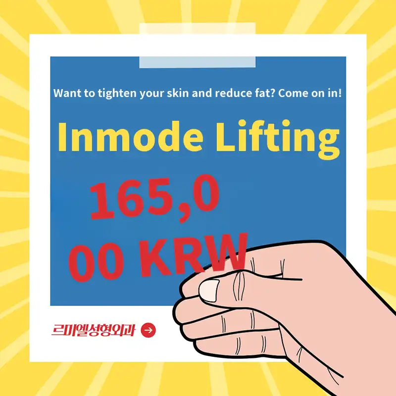 Inmode Lifting