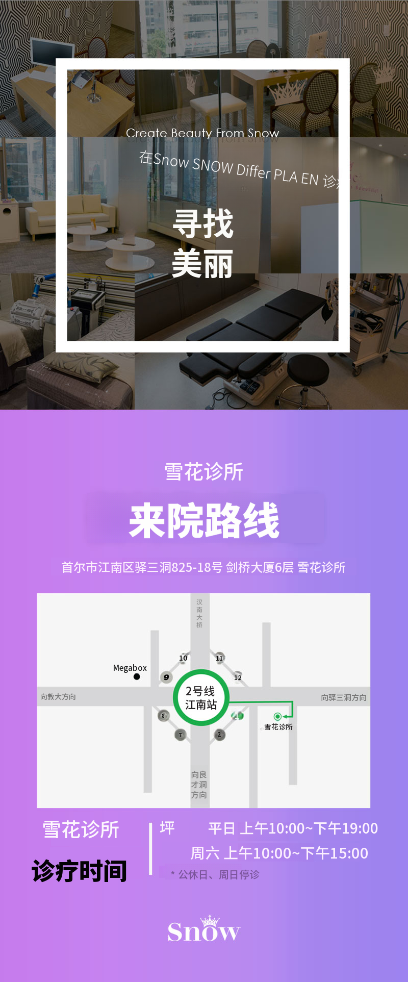 大容量大腿抽脂