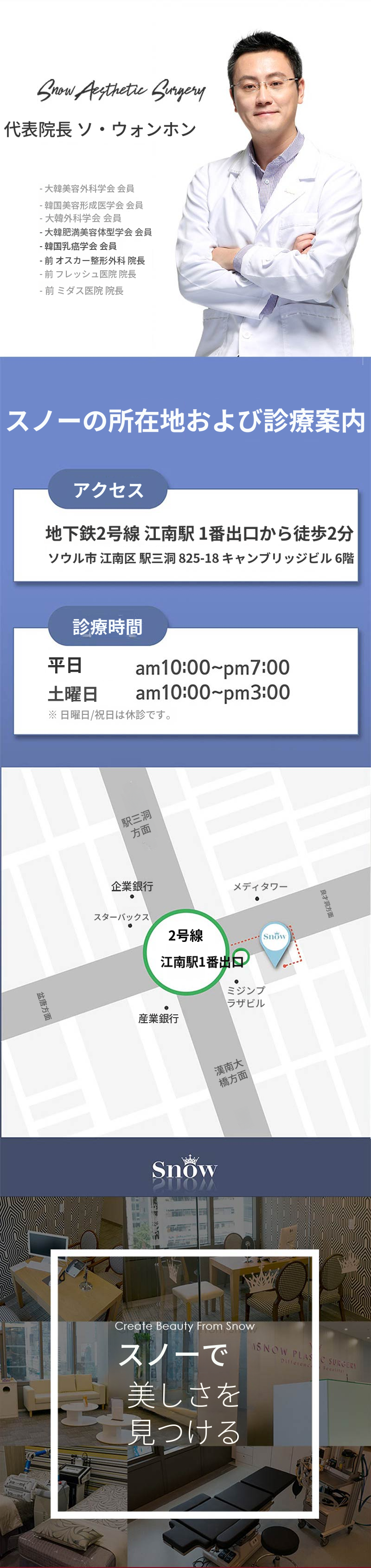 デュアル切開、爽やかで生き生きとした
