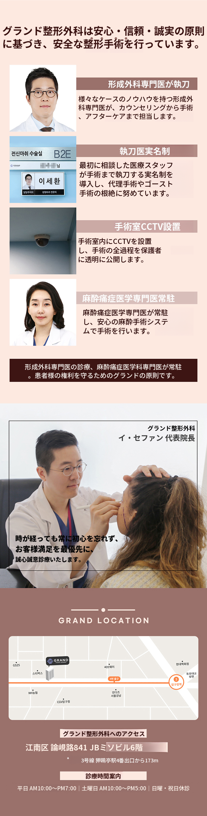 眉毛引き上げ術 たるんだまぶた改善