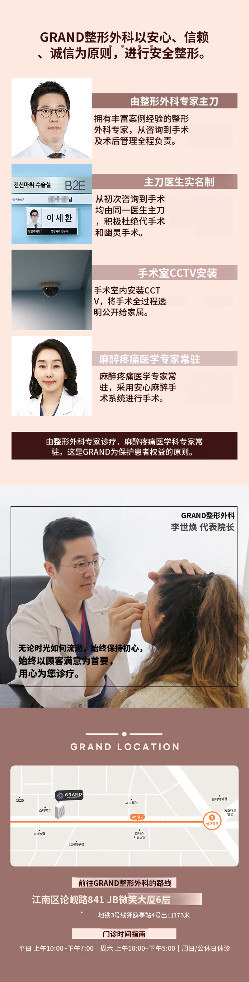 眉毛提升术改善下垂眼睑