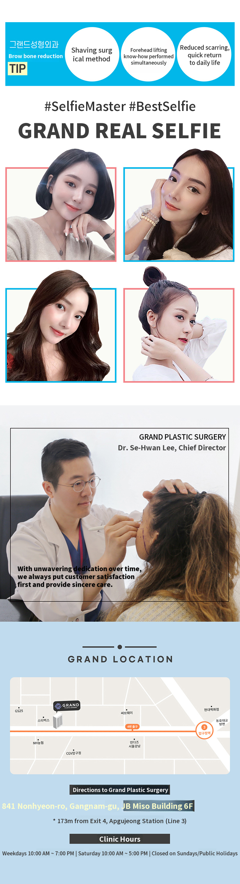 Soft Forehead Line and Eyebrow Bone Reduction