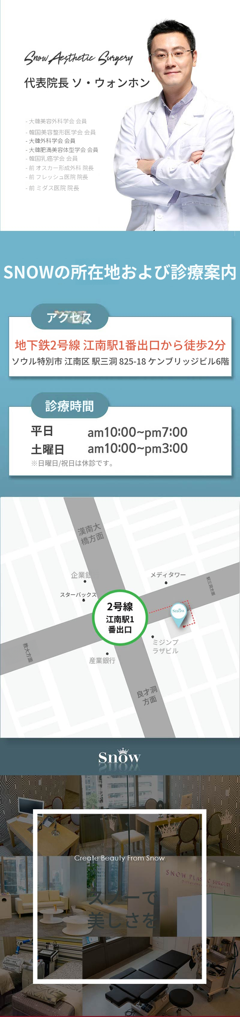 ブリンブリンナノトリートメント