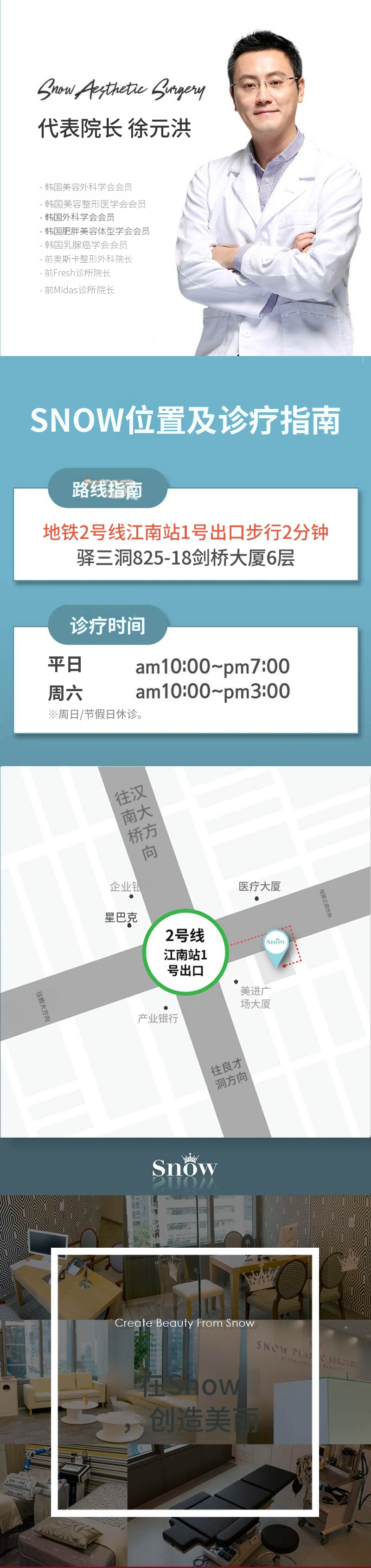 闪闪发光的纳米切口
