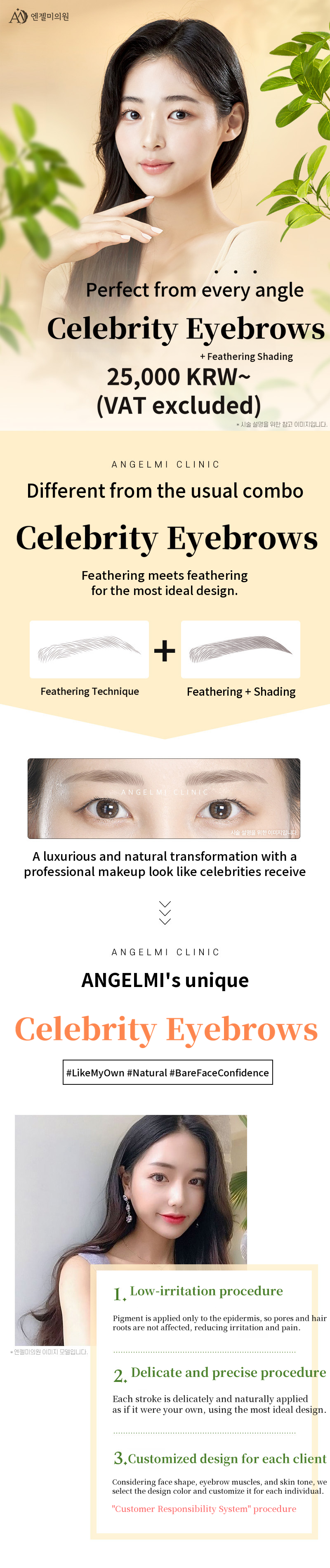 Celebrity Semi-Permanent Eyebrows