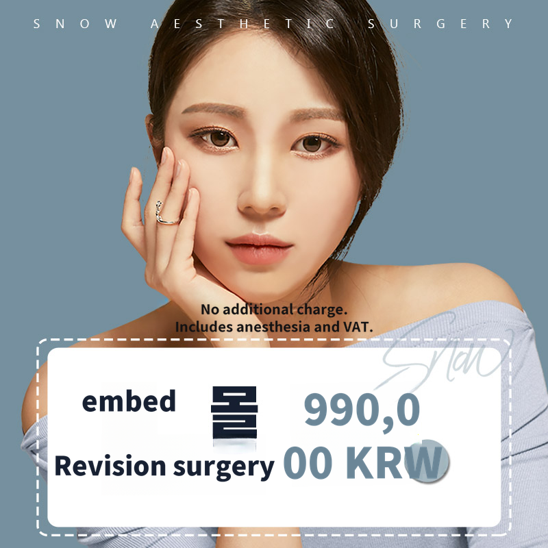 Secret Eye Surgery Revision