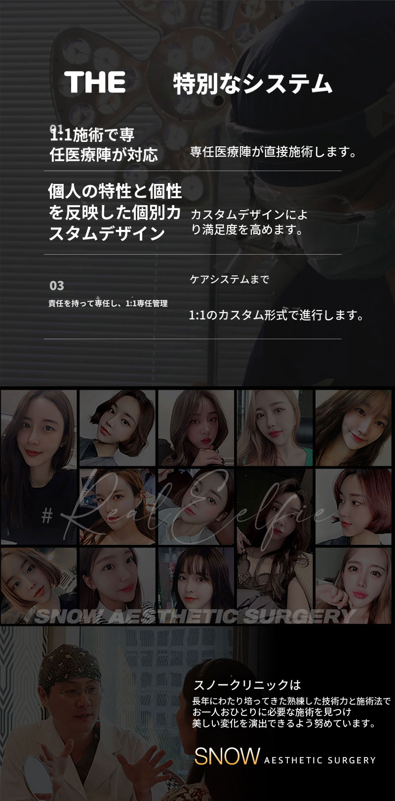 自然な自然癒着二重まぶた