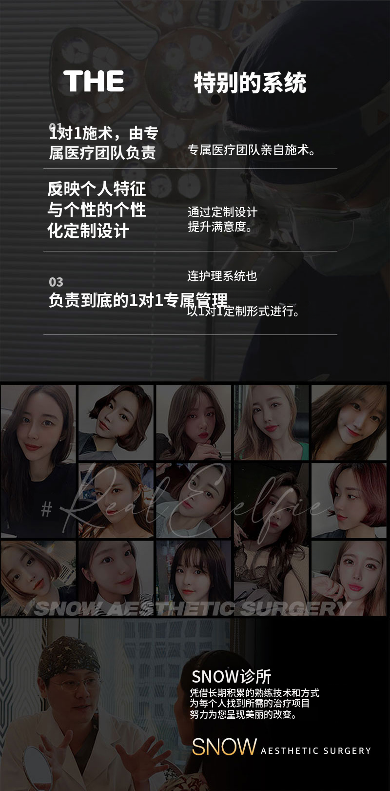自然的自然粘合双眼皮