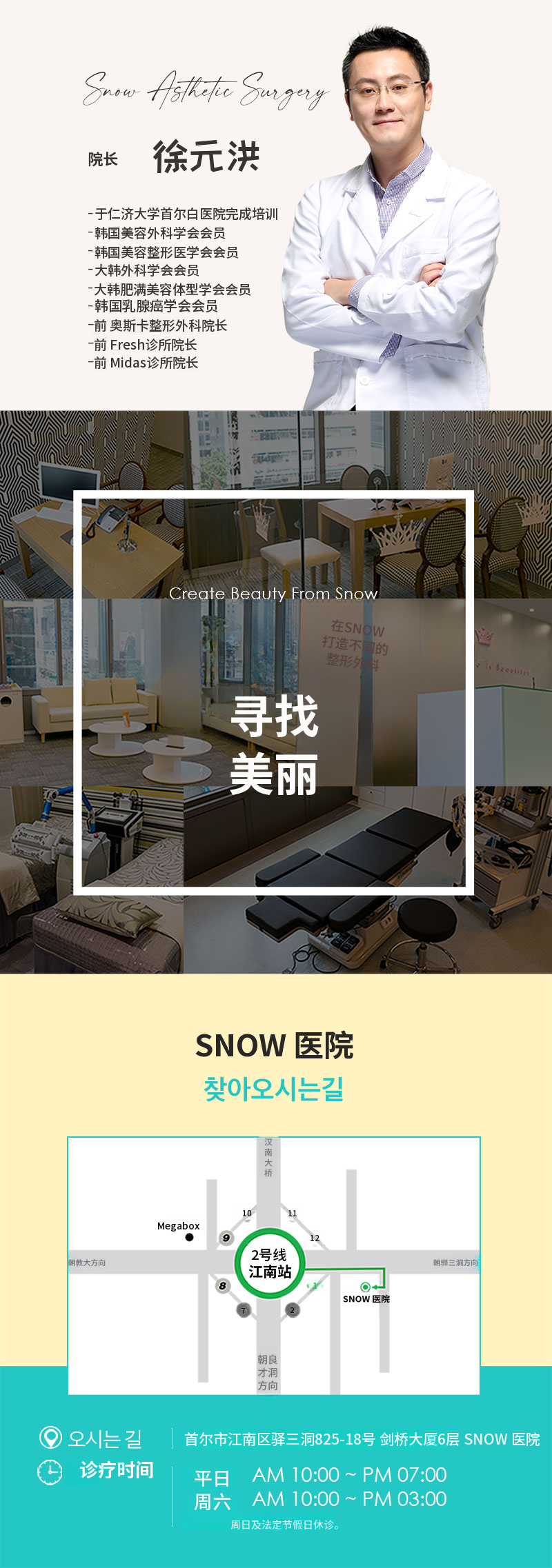 自然的自然粘合双眼皮