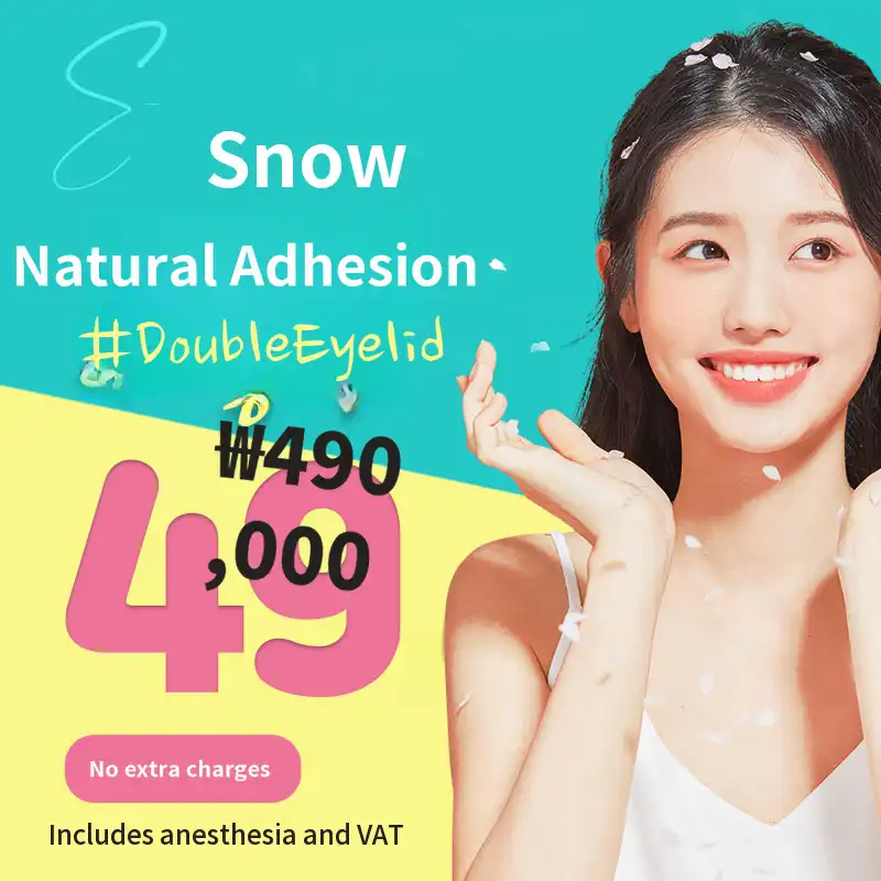 Natural Double Eyelid with Natural Adhesion