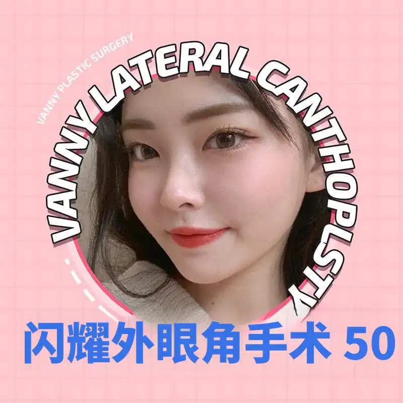 半鼻🤍爱情成真! 闪亮开眼